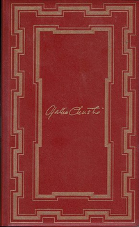 Cover for 4.50 From Paddington / They Do It With Mirrors