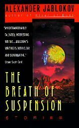 Cover for The Breath of Suspension