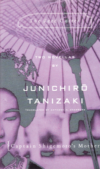 Cover for The Reed Cutter And Captain Shigemoto's Mother : Two novellas
