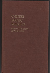 Cover for Chinese Poetic Writing: With An Anthology of T'ang Poetry