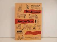 Cover for The Japanese Are Like That