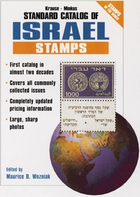 Cover for Krause-Minkus Standard Catalog of Israel Stamps: Listings 1948-1999