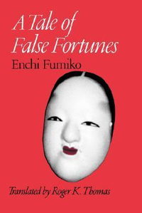 Cover for A Tale of False Fortunes