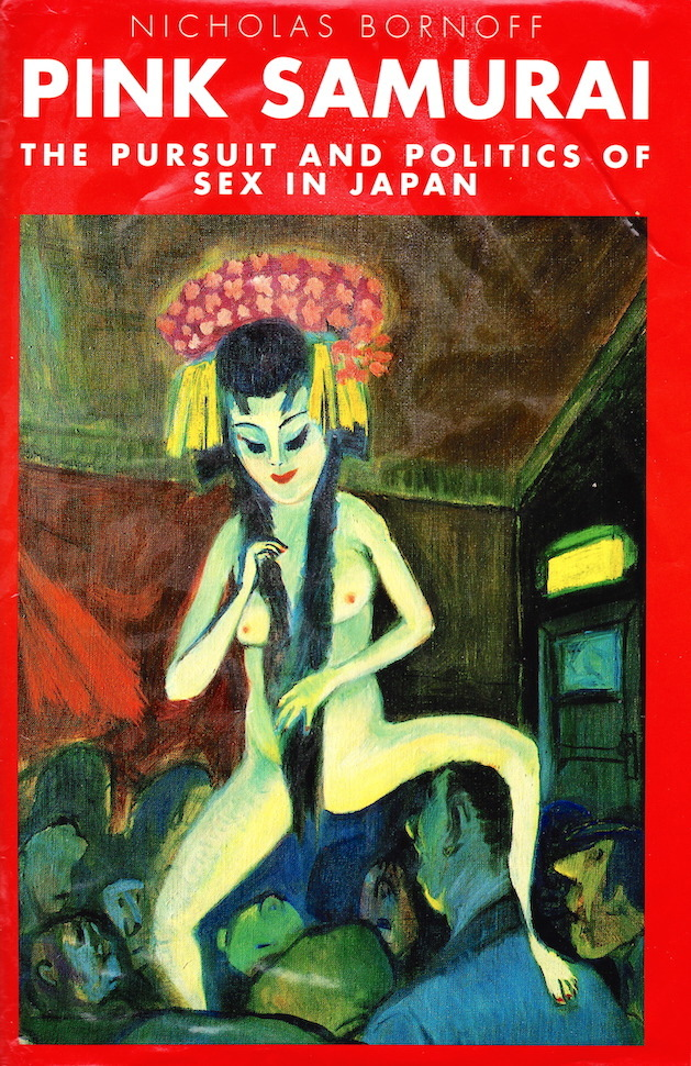 Cover for Pink Samurai: The Pursuit and Politics of Sex in Japan