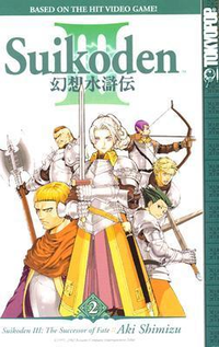 Cover for Suikoden III: The Successor of Fate, Volume 2